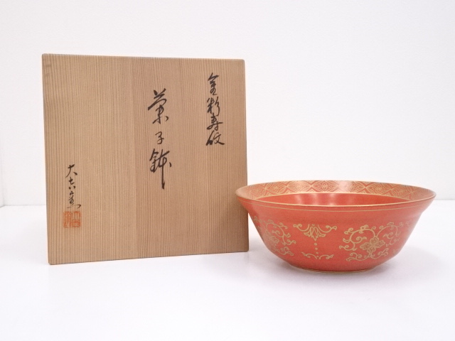 大吉窯造　金彩寿紋菓子鉢